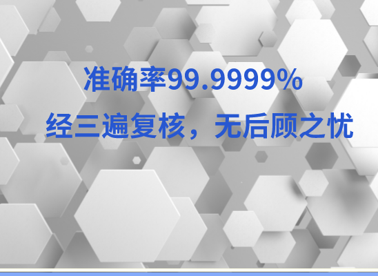 呼伦贝尔鄂伦春旗万核基因DNA亲子鉴定中心