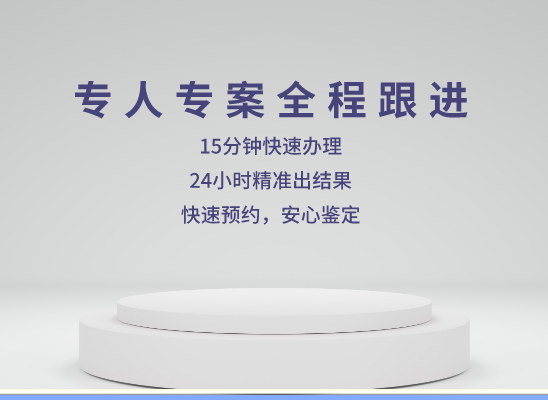 呼伦贝尔鄂伦春旗万核基因DNA亲子鉴定中心